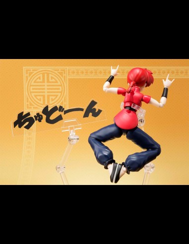 BANDAI - Ranma Saotome SH Figuarts