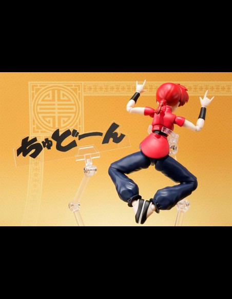 BANDAI - Ranma Saotome SH Figuarts
