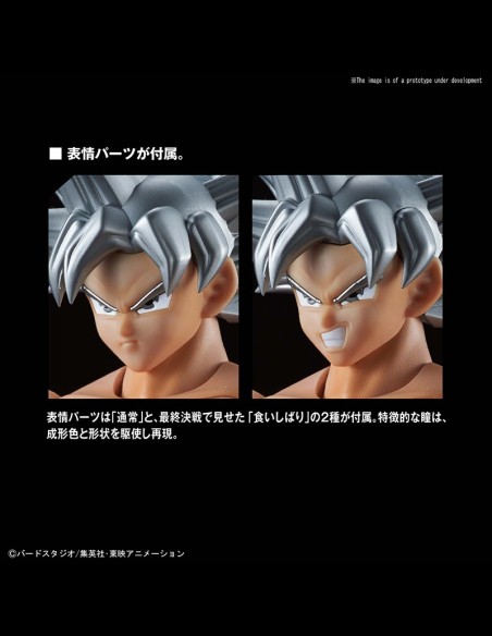 BANDAI - FIGURE RISE SON GOKOU ULTRA INSTINCT