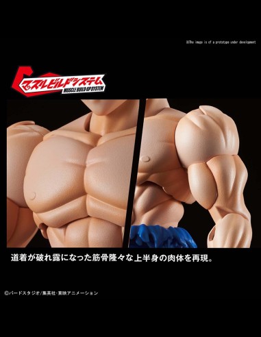 BANDAI - FIGURE RISE SON GOKOU ULTRA INSTINCT