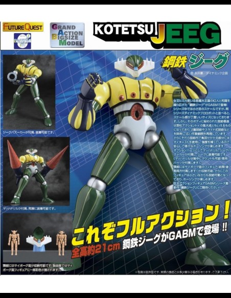 EVOLUTION TOYS - Grand Action Big Size Jeeg Robot
