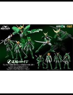 SENTINEL - Samurai Troopers Kourin no Seiji - Sami della Luce 2