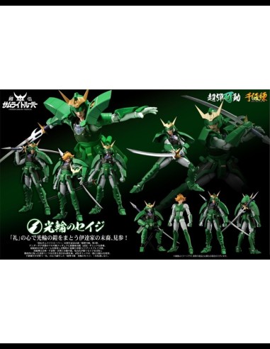 SENTINEL - Samurai Troopers Kourin no Seiji - Sami della Luce