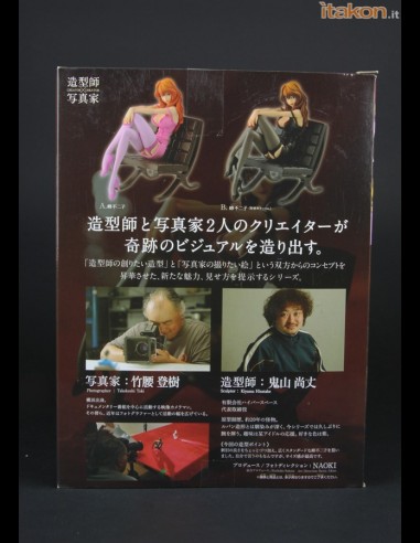 BANPRESTO - Lupin III Creator X Creator Fujiko Black limited