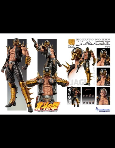 MEDICOS -  Hokuto no Ken Jagi Chozokado Super Action Statue