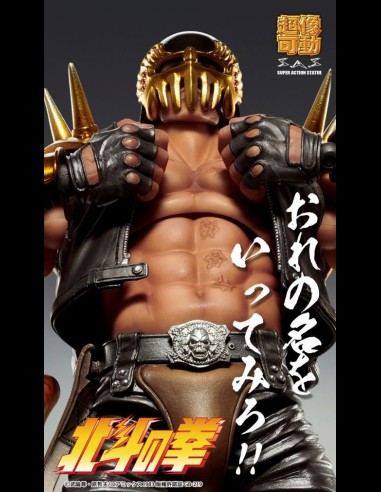MEDICOS -  Hokuto no Ken Jagi Chozokado Super Action Statue