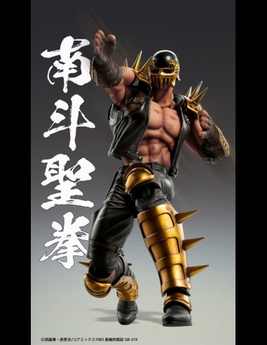 MEDICOS -  Hokuto no Ken Jagi Chozokado Super Action Statue