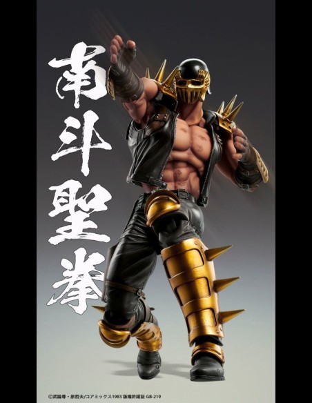 MEDICOS -  Hokuto no Ken Jagi Chozokado Super Action Statue
