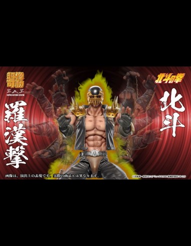 MEDICOS -  Hokuto no Ken Jagi Chozokado Super Action Statue