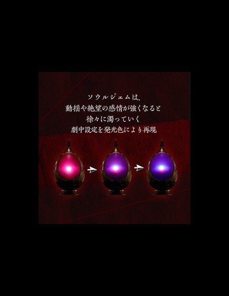 BANDAI - Madoka Magica Soul Gem Grief Seed Proplica
