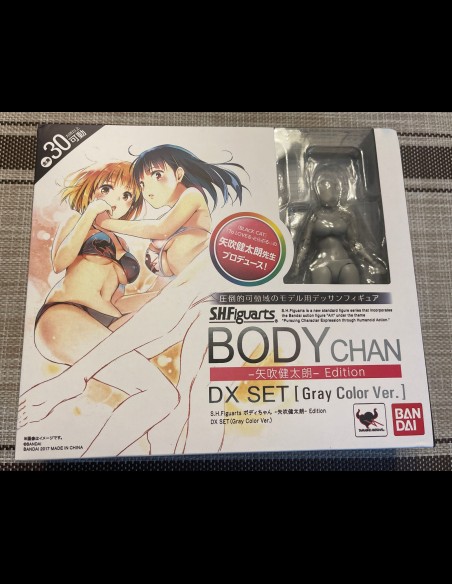 BANDAI - Body-Chan DX Set Grey Color Ver. Female Figuarts