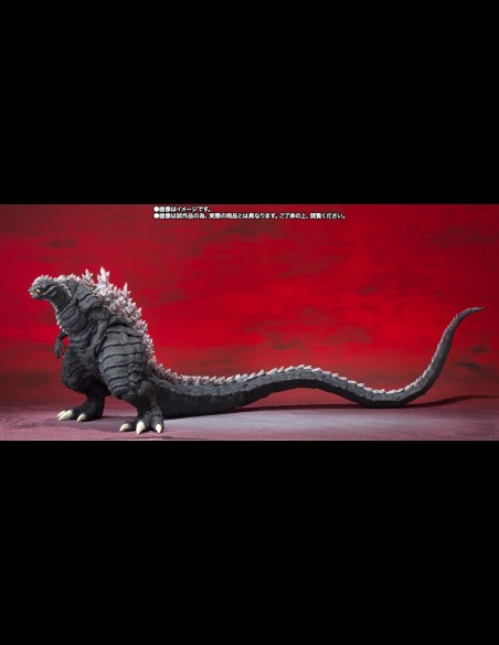 BANDAI - Godzillaultima SH Monsterart