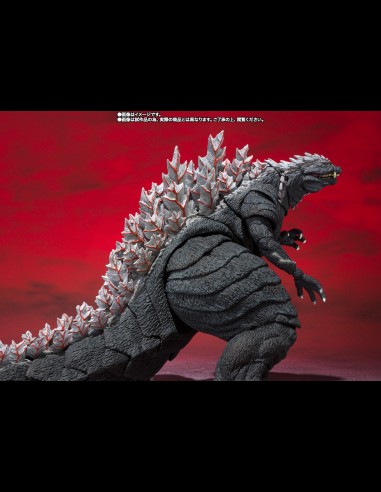 BANDAI - Godzillaultima SH Monsterart
