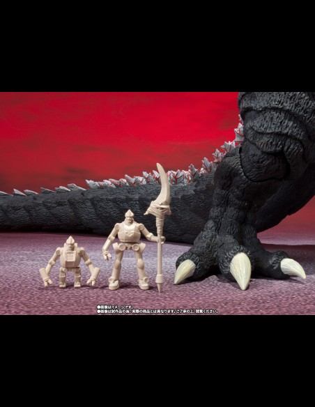 BANDAI - Godzillaultima SH Monsterart