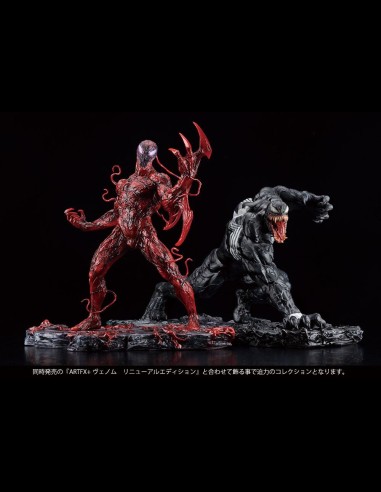 KOTOBUKIYA - Marvel Universe ARTFX+ PVC Statue 1/10 Carnage Renewal Edition 20 cm