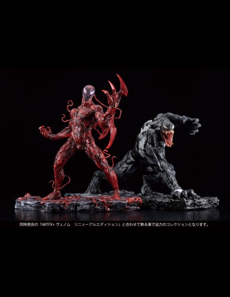 KOTOBUKIYA - Marvel Universe ARTFX+ PVC Statue 1/10 Carnage Renewal Edition 20 cm