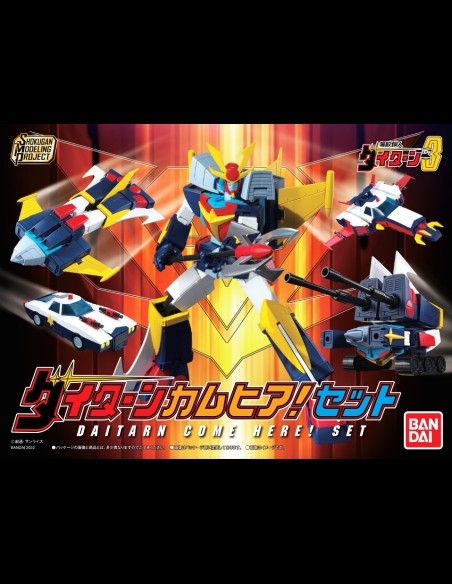BANDAI - Daitarn 3 Super Mini-Pla Deluxe Set 