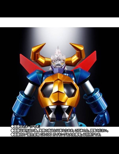 BANDAI - GX-100X Gaiking Power Up Option Set