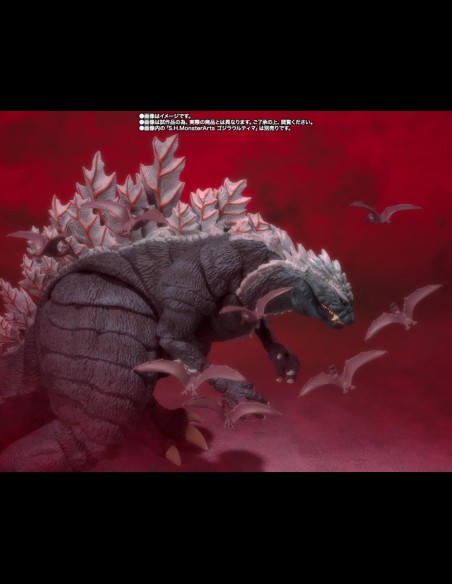 BANDAI - Godzilla Rodan SH MonsterArts