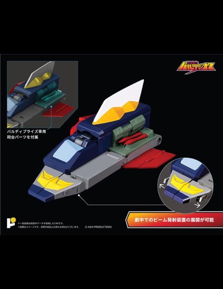 POSE + - Metal Series Space Warrior Baldios