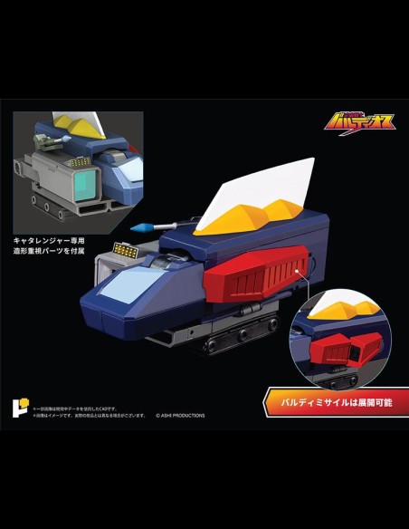 POSE + - Metal Series Space Warrior Baldios