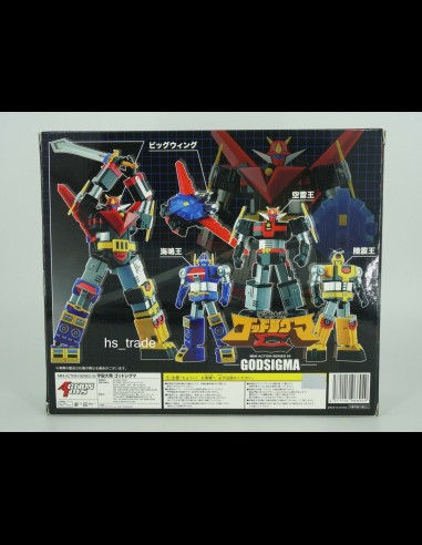 ACTION TOYS - Mini Action God Sigma