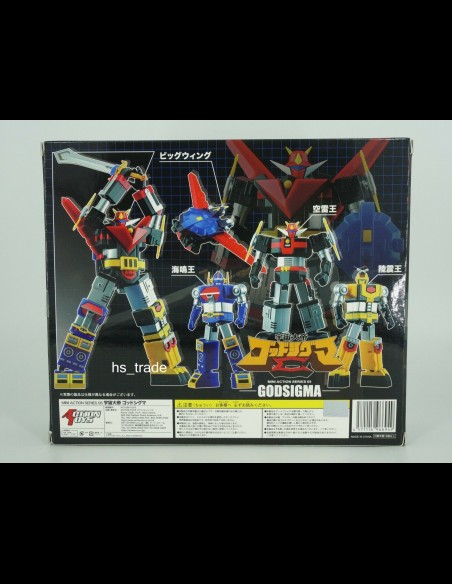 ACTION TOYS - Mini Action God Sigma