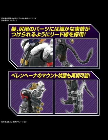 BANDAI - Figure Rise Digimon Beelzemon Amplified