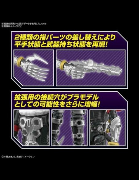 BANDAI - Figure Rise Digimon Beelzemon Amplified